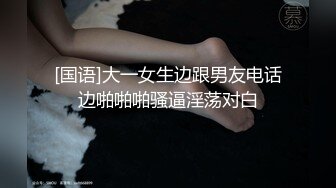 商场女厕全景偷拍极品美女⭐紧身牛仔老爹鞋⭐站起身展示极品少毛肉坑