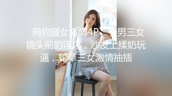 -年度核弹 绿帽夫妻 小鲸鱼 小海怪 海贼老僧 付费群P啪啪露出福利 (22)