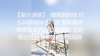 【全網推薦】【泄密】清純小美女佳琪泄密流出 清純的外表掩飾不了內心的淫蕩 原版高清 (3)