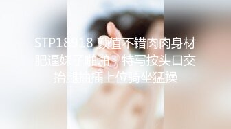 豪乳美眉和男友分手后被灌倒开房啪啪