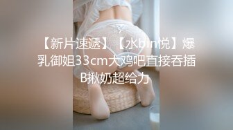 【泄密流出】那些性愛裸照被泄密流出的眼鏡妹合集收錄388P 26V 外表清純原來內心風騷無比MK9271热裤眼镜嫩妹 (3)