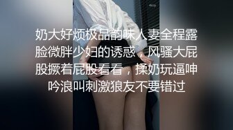 极品爆乳美娇娘乡村小院勾引大叔墙角激战，被人观看照插不误超刺激，爆菊深喉口爆吞精溢出嘴角滴落在巨乳上大量潮吹