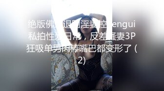 STP31333 风骚尤物大奶御姐！胸前抹润滑油！揉捏奶子，假屌乳交，翘起美臀摇摆，极度淫骚 VIP0600