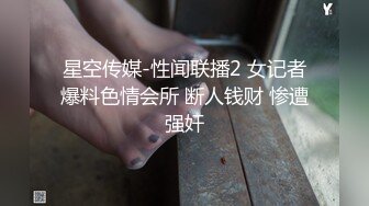 ✿小仙女小姐姐✿清纯女神〖樱空桃桃〗继父与儿媳做爱！点燃寂寞儿媳心中欲望之火，爆操中出内射！超级反差