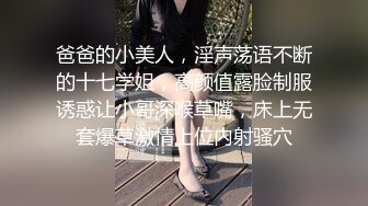 乖巧的蝴蝶逼小少妇让小哥玩弄，逼逼里灌水洗干净才舔，嘴里叼着鸡巴让小哥抠穴，沙发上抱着草精彩又刺激