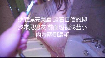 秦先生第6部-女神琪琪长腿丝袜的挑逗,床上被操骚语不断