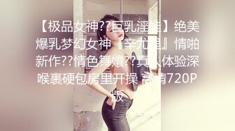 爆乳団地少女 ▌黏黏▌