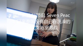 商场女厕全景偷拍萝莉美女却有着与年龄不相符的大黑B