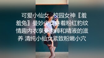 大吊伪娘吃鸡贴贴 上位骑乘被小哥哥大肉棒边插边撸操得好舒坦 最后撸射大量射精