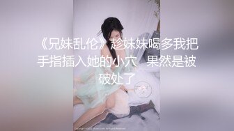 极品性感美女【花腿沐兮】露脸跳舞~收费房道具自慰双插~口交做爱【33V】 (9)