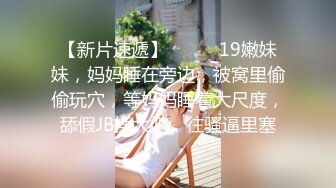 颜值不错的大奶妹子全程露脸大秀直播，撩骚互动揉奶玩逼，撅着屁股发骚诱惑狼友