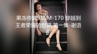 原创情人节巨献，台州骚逼的丰乳肥臀，操别人老婆就是舒服