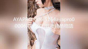 【新速片遞】蜜桃影像 PM-054 寄生夫妻-朋友的美人妻是我床上的小骚B-白沛瑶