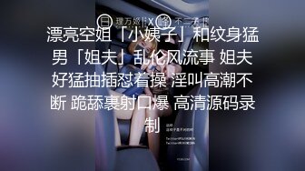 【老高娱乐】深夜探楼凤，少妇风情万种，温柔体贴，超清画质设备，正对大白臀，鲍鱼黑森林一览无余