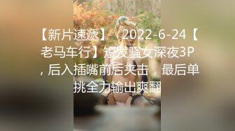  绿帽老公带着漂亮老婆参加淫乱的3P派对完美露脸