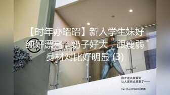 漂亮主播穿著短裙 裡面沒穿內褲就一開檔絲襪 給狼友看她的小視頻 是不是露穴誘惑