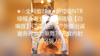 最美极品爆乳女神【娜美妖姬】价值788元定制新作-OL风格 过膝长靴 女上诱惑 撕烂裆部 高清1080P版