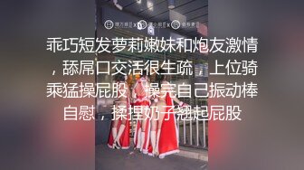 小美女和男友的私密视频被渣男分手后曝光