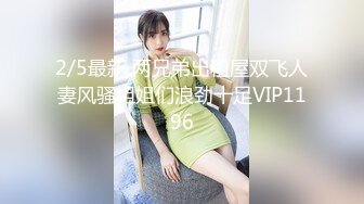 STP27453 高颜值新人网红女神！说话嗲嗲骚的很！扩阴器特写看子宫 自己舔弄奶头  爆菊花双洞齐插 VIP0600