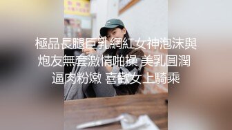 半醉半醒的丰满可爱00后小女友给操了