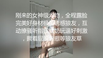 【新片速遞】 骚妻终于明白了这么多年她所缺少的东西 享受到了从未有过的快乐 喜极而泣 这感觉太美妙了 当时有与单男私奔的冲动