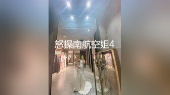 《百度云泄密》极品大二美女和男友之间的私密分手后被曝光 (4)