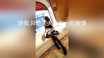 蜜桃影像传媒 PME067 下流外甥女主动求操 李慕