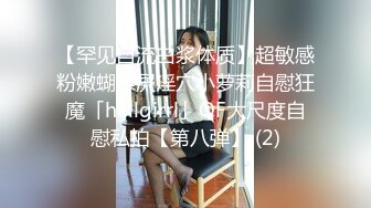 STP34466 【新流重磅核弹】顶级瑜伽女神【TheJessieJ】首部露三点销魂紫薇，道具三指入穴，淫水泛滥