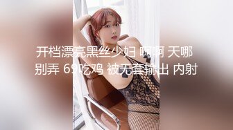  姐妹花小M找主人眼镜姐KTV嗨完冰和猛男做爱多人乱交