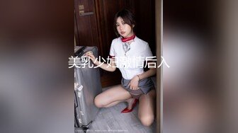 济南人妻楼道后入2