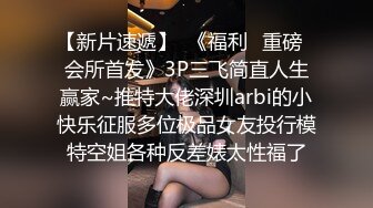 手势认证  真实后入老婆