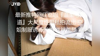 STP30445 极品尤物新人女神！紧身裤超棒身材！脱衣舞诱惑，扭腰摆臀搔首弄姿，换装按摩器假屌自慰