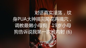 STP16372  全网第一个女探花【魅族女皇】妖媚再现 号称极品小穴 逼肉有三层 极品爆挺乳超诱惑 爆裂黑丝道具玩穴