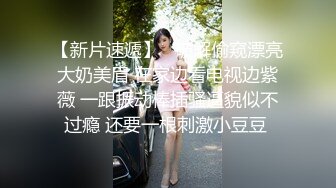 跟随粉色高跟美女进入女厕_这穴太美本想来个抄底菊花穴不过没敢