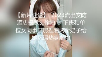 ❤️√ 淫荡熟女【液液液不归】扣穴流淫水~无套啪啪~口爆射嘴里 身材确实好看 就是逼毛浓厚重口