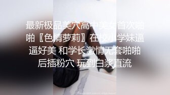 【模特写真拍摄丶探花】搞会所骚御姐，穿上黑丝直接操，双腿肩上扛，双腿夹腰一顿输出