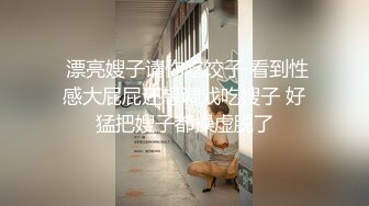  极品嫩妹91完美女神小景甜爱吃J的可爱女友七月最新性爱私拍 回馈粉丝怒射爆