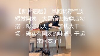 2022-6-22【活阎罗】探花气质美女，舔的骚逼很舒服，张开双腿迎接插入