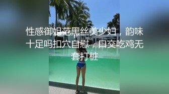 性感御姐范黑丝美少妇，韵味十足吗扣穴自慰，口交吃鸡无套打桩