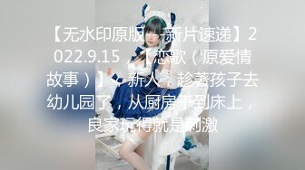  2023-04-14 DA-32大像传媒之雞雞被淫蕩女大生乳交