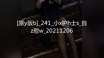 【全網首發】【稀缺】極品身材可鹽可甜大奶女神Onlyfans網紅『Irisadamsone』不雅露臉挑逗私拍 (7)