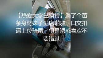 百度云《高端泄密》吉林舞蹈艺术学院美女与男友啪啪不雅视频流出对白超多