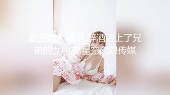 极品美乳姐妹花【泰国爱妃】今晚S级美女双飞换装制服超诱惑 奇怪大屌哥推到爆操豪乳制服女神