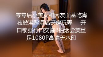 双马尾白丝少女乖乖享受强制高潮