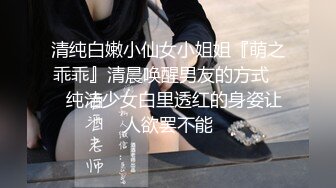 【名媛圈淫乱】名媛❤️王亦菲❤️陪睡客户被曝光，吃鸡技术一流，被艹得哇哇大叫，是名媛还是母狗？