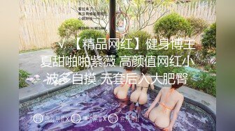  公司搞财务的气质美少妇下班不回家和帅气男同事宾馆偷情