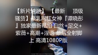 疑似向思醒早期当高端外围颜值超高被富二代爆操非原创