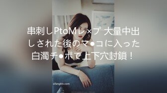 -按摩店里内藏玄机 网红脸漂亮小姐姐 魔鬼身材骚气逼人被爆操