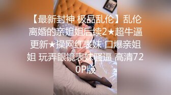   婴儿肥美妞大战头套男粉色超嫩肥穴，翘起美臀扭动，炮友拉着手后入 ,连体开档丝袜露出大奶