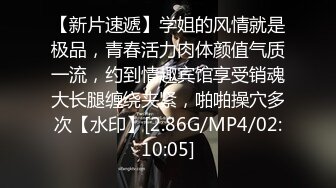 最新11月付费群更新，极品小情侣【D先生和C小姐】角色扮演，中出内射女仆贱母狗，呻吟声是亮点，听到硬成钢管